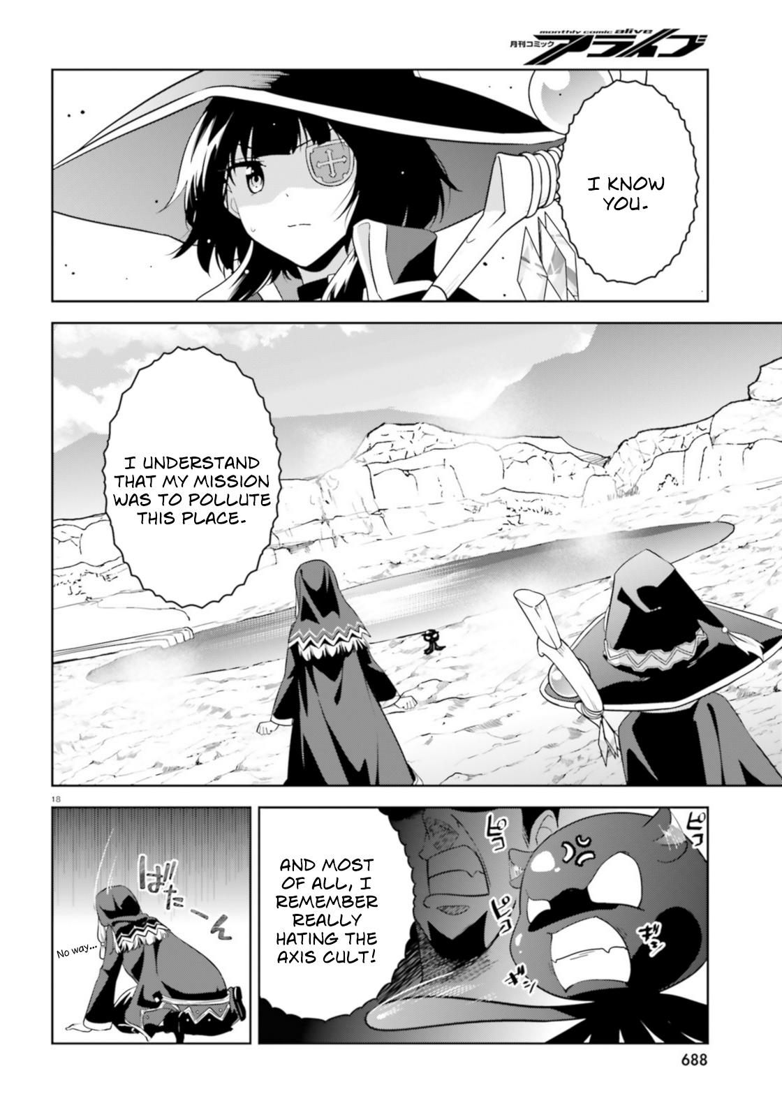 Zoku, Kono Subarashii Sekai ni Bakuen wo! Chapter 19 16